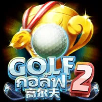 Golf2