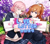 Love Letter