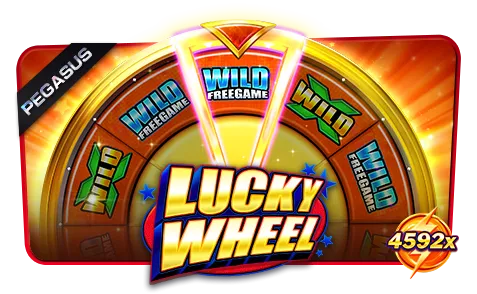 LuckyWheel